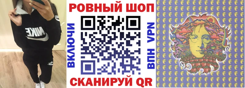 Магазин наркотиков Чёрмоз blacksprut вход АМФ Alpha-PVP ГАШИШ Меф Марихуана КОКАИН