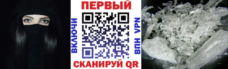 купить наркоту  Чёрмоз  АМФ VHQ 
