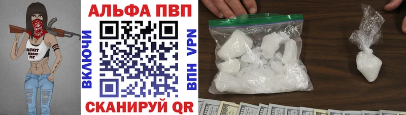 гидра как войти  продажа наркотиков  Чёрмоз  Альфа ПВП Соль 