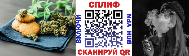 закладки  Чёрмоз  Еда ТГК марихуана 