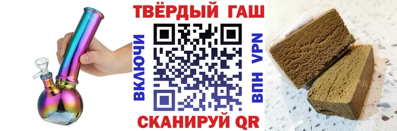 Гашиш Ice-O-Lator Чёрмоз