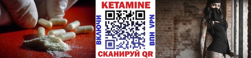КЕТАМИН VHQ  даркнет какой сайт  Чёрмоз 