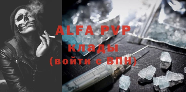 MESCALINE Мегион