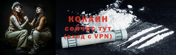 кокаин перу Магадан
