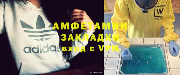 MESCALINE Мегион