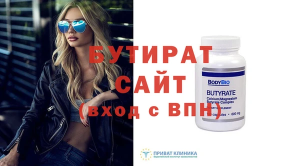 крисы Медногорск