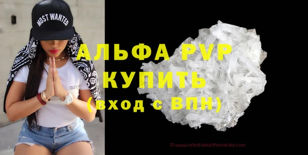MESCALINE Мегион