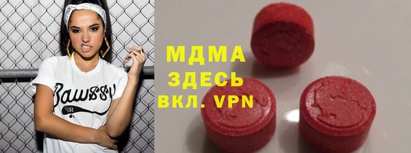 MESCALINE Мегион