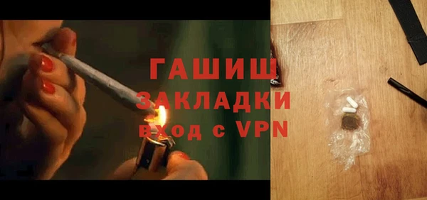 крисы Медногорск