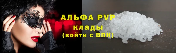 бошки Майский