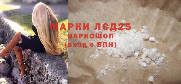 MESCALINE Мегион
