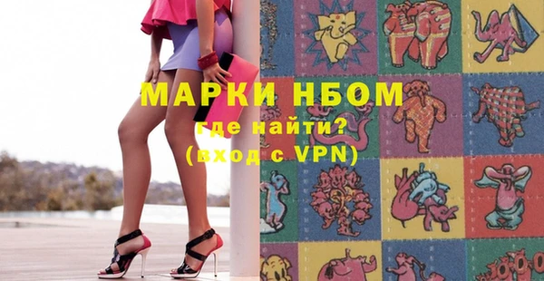 MESCALINE Мегион