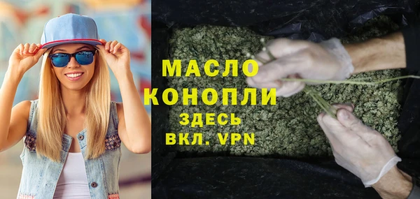 MESCALINE Мегион