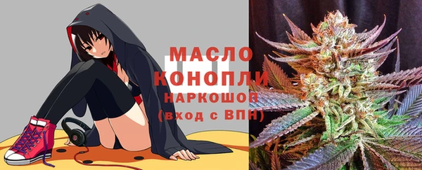 MESCALINE Мегион