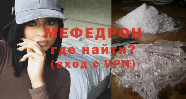 бошки Майский