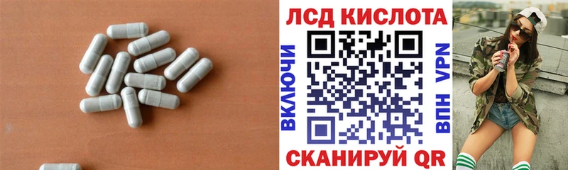 LSD-25 экстази ecstasy Чёрмоз