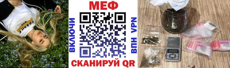 МЕГА рабочий сайт  где найти наркотики  Чёрмоз  Меф мука 