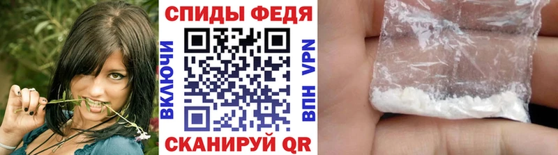 МЕТАМФЕТАМИН пудра  Чёрмоз 