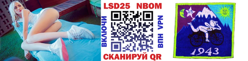 купить наркотики цена Чёрмоз Наркотические марки 1,8мг