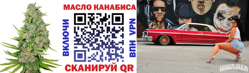 дарнет шоп Чёрмоз Дистиллят ТГК жижа
