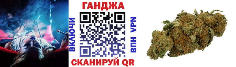 Конопля White Widow  Чёрмоз 